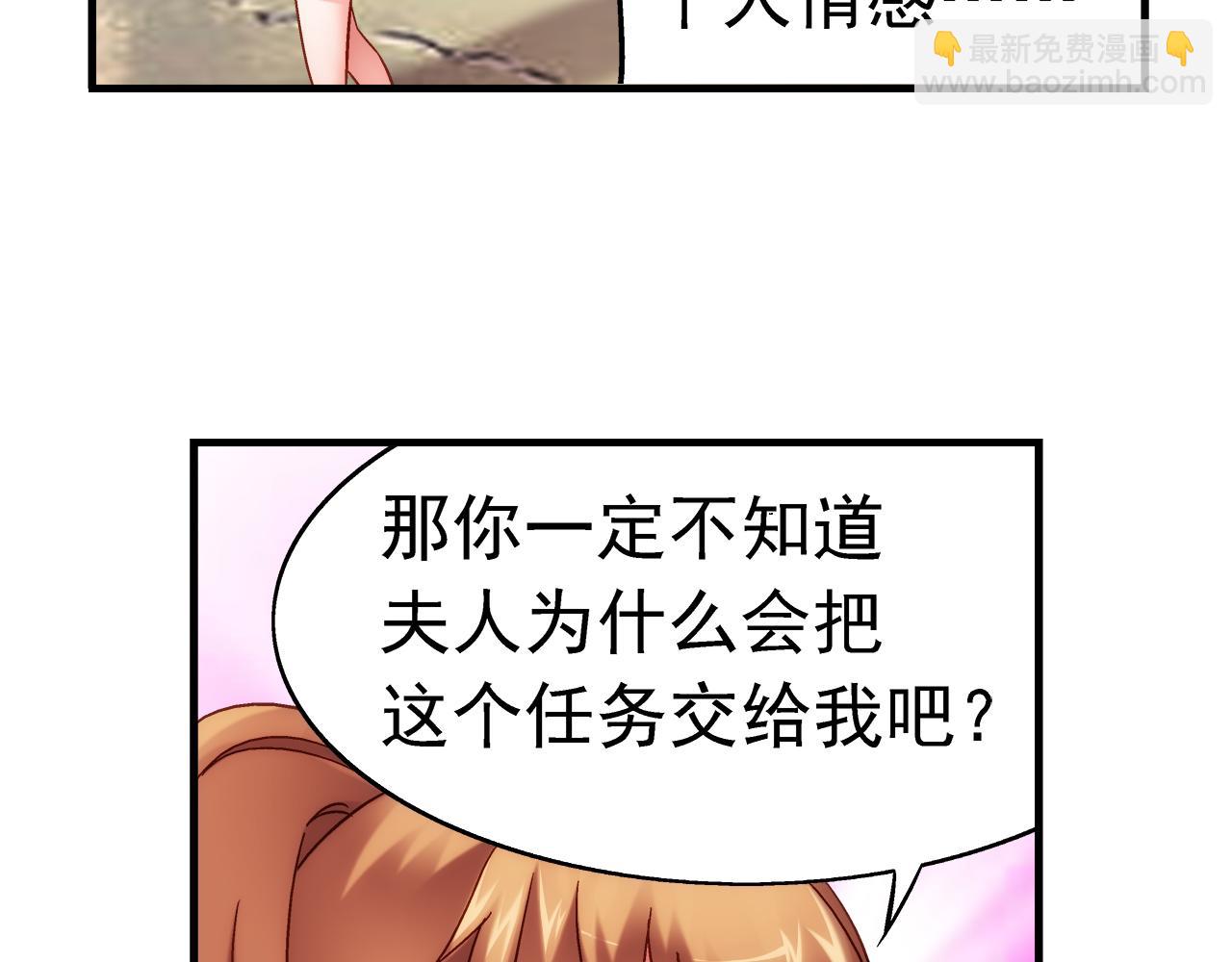 第二季第3话-第124话