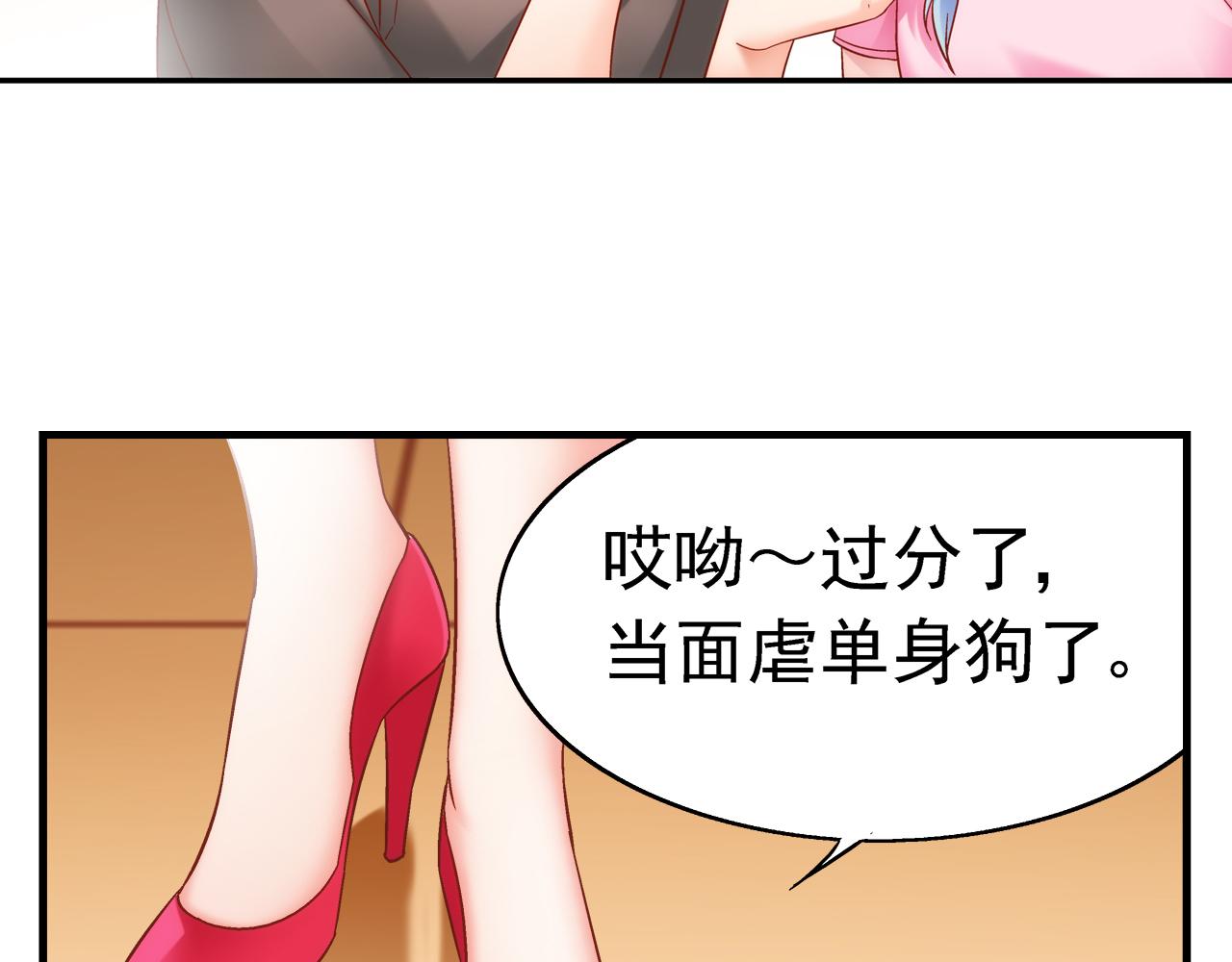 第二季第3话-第124话