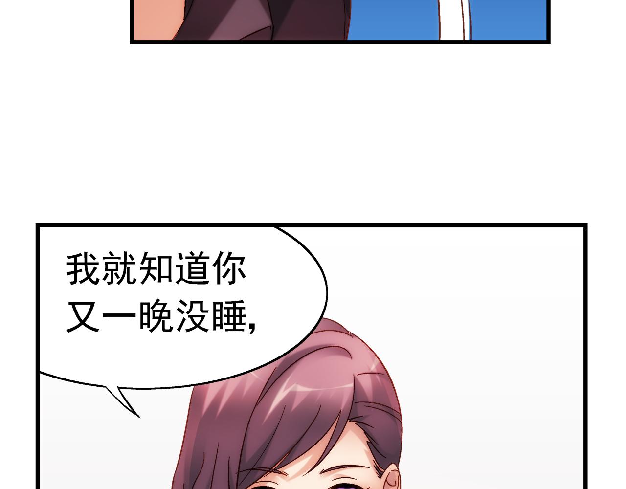 第二季第3话-第124话