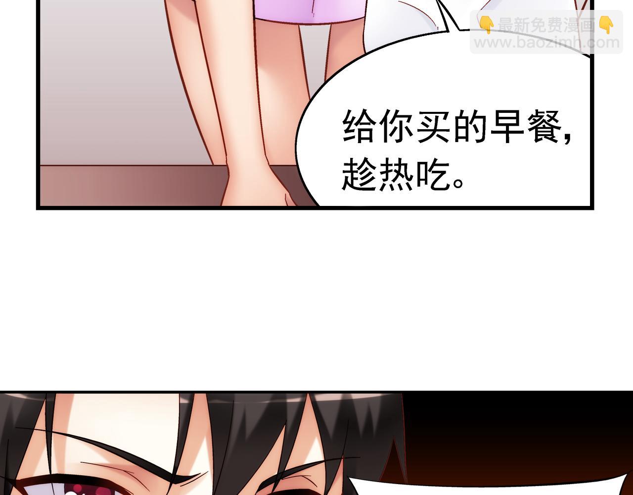 第二季第3话-第124话