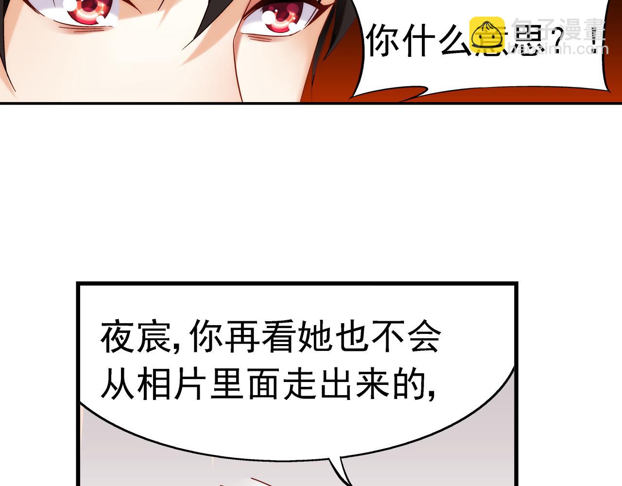 第二季第3话-第124话