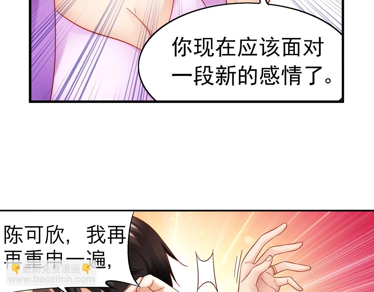 第二季第3话-第124话