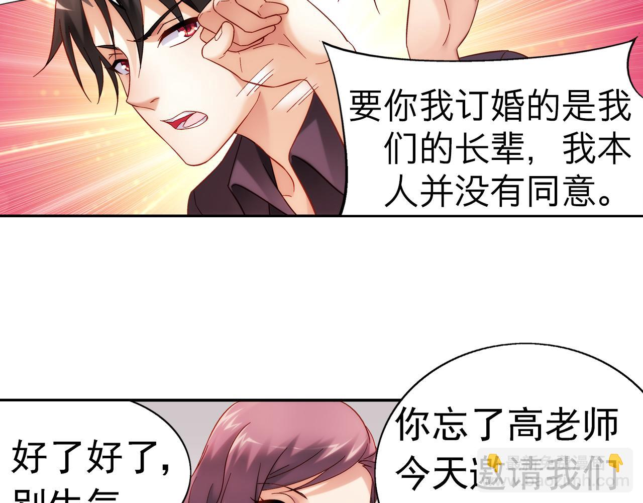 第二季第3话-第124话