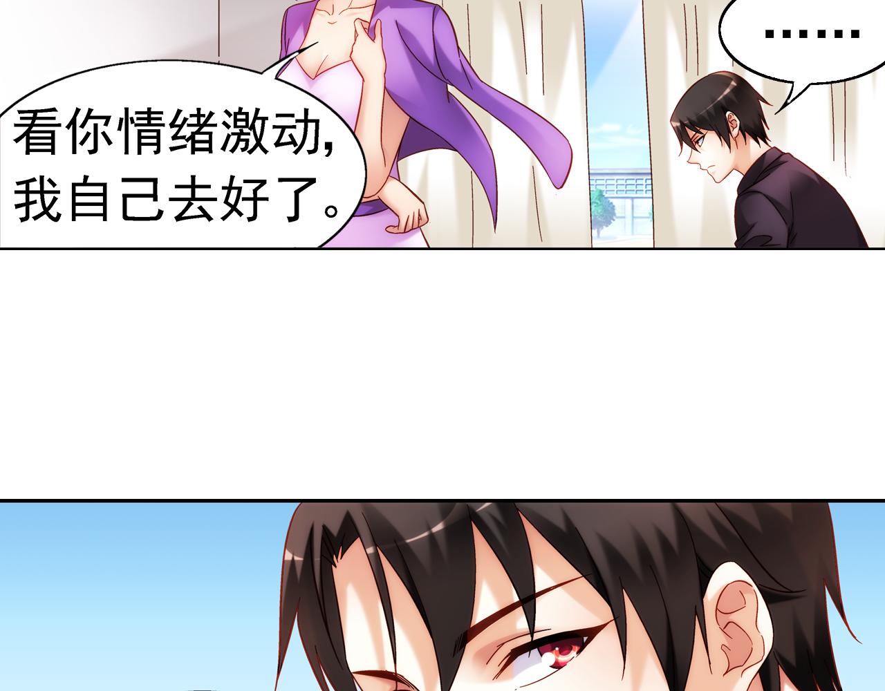 第二季第3话-第124话