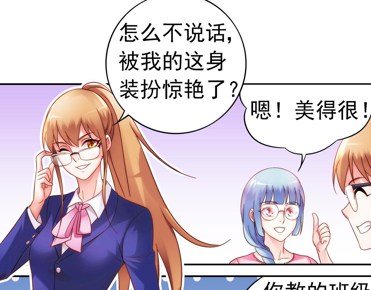 第二季第3话-第124话