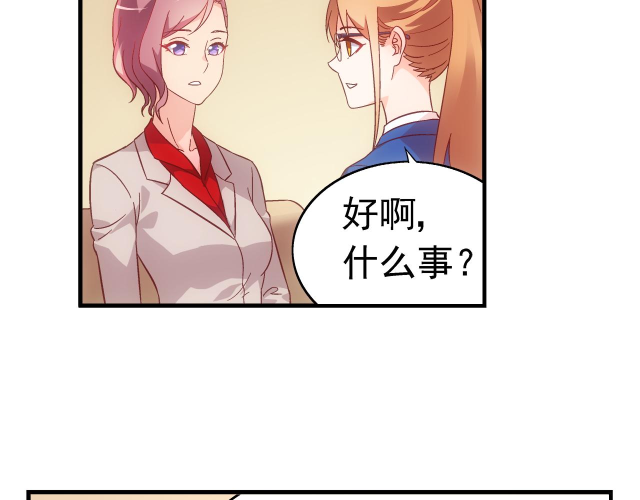 第二季第5话-第126话