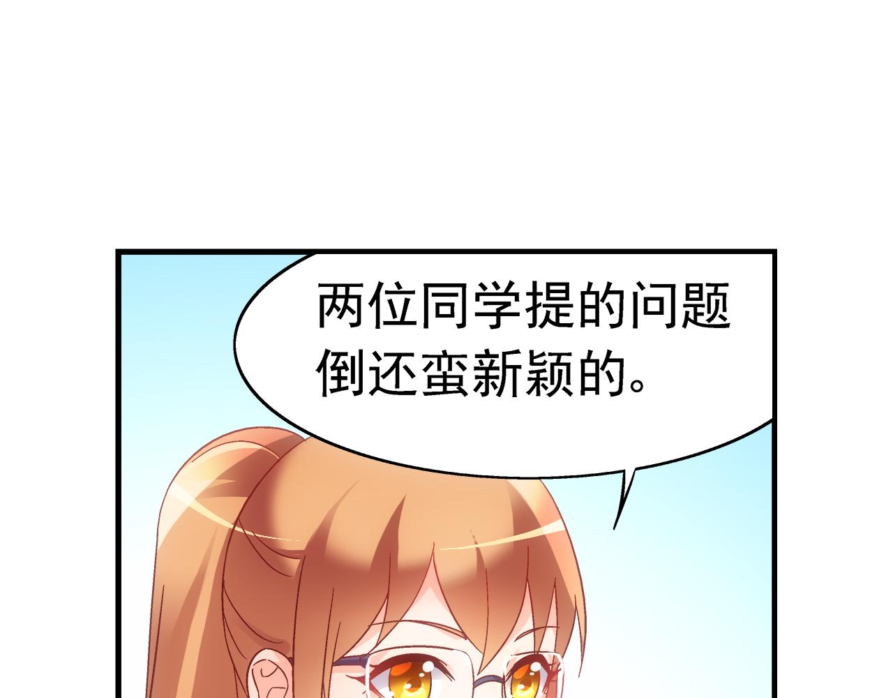 第二季第7话-第128话