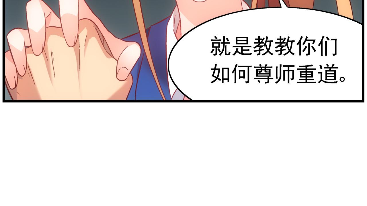 第二季第7话-第128话