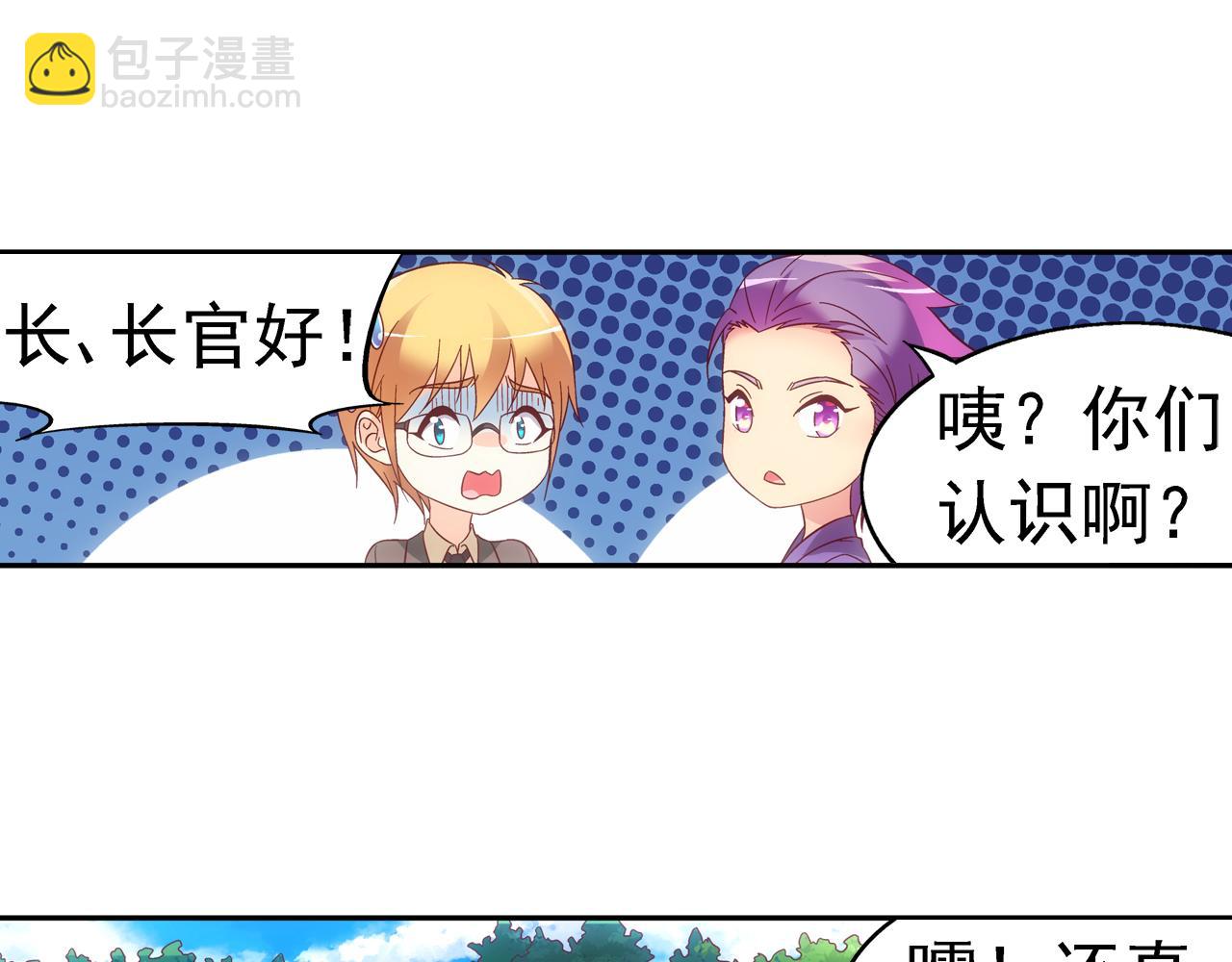 第二季第9话-第130话