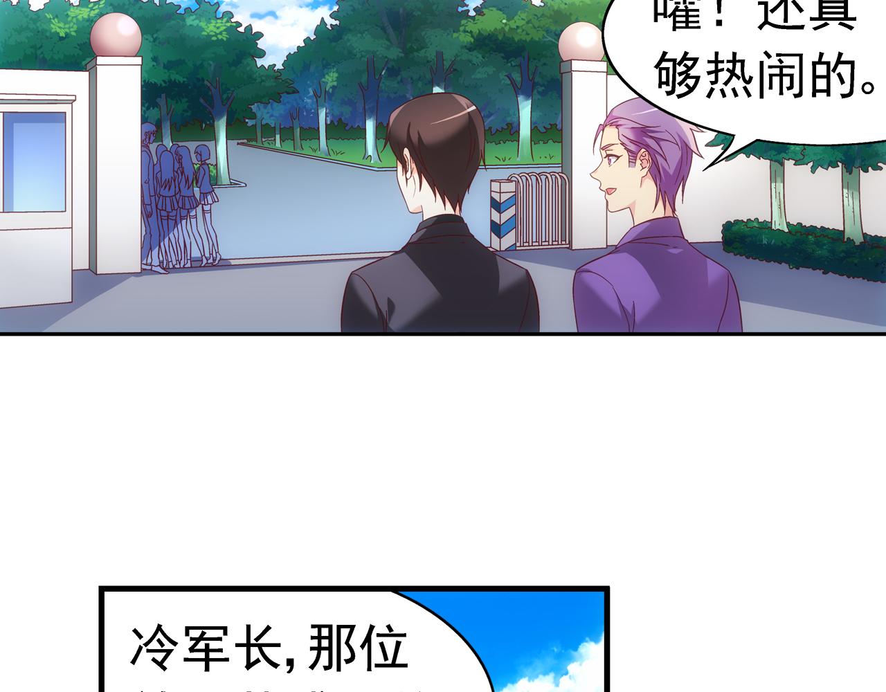 第二季第9话-第130话
