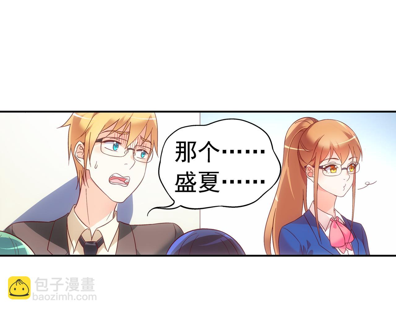 第二季第9话-第130话