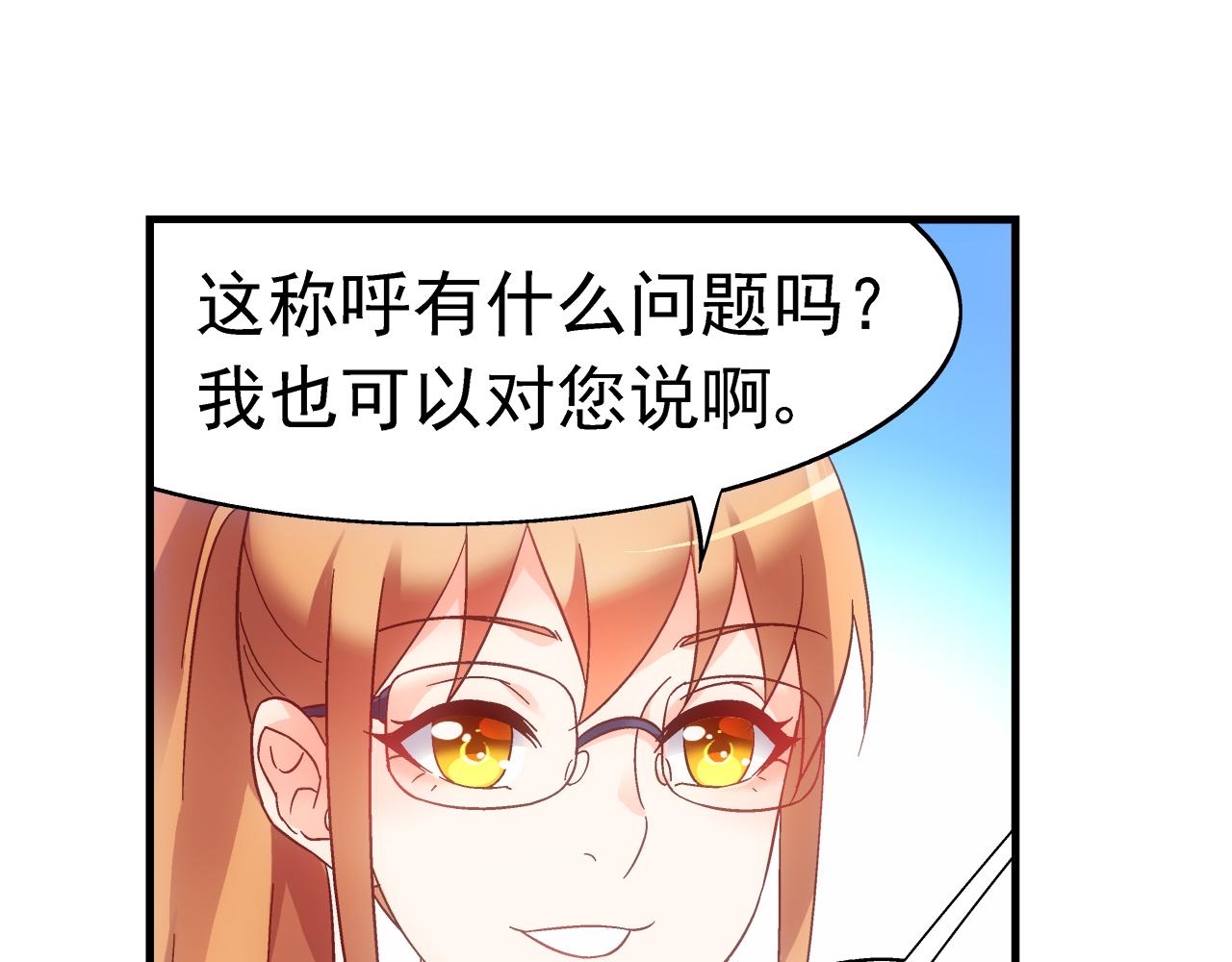第二季第9话-第130话