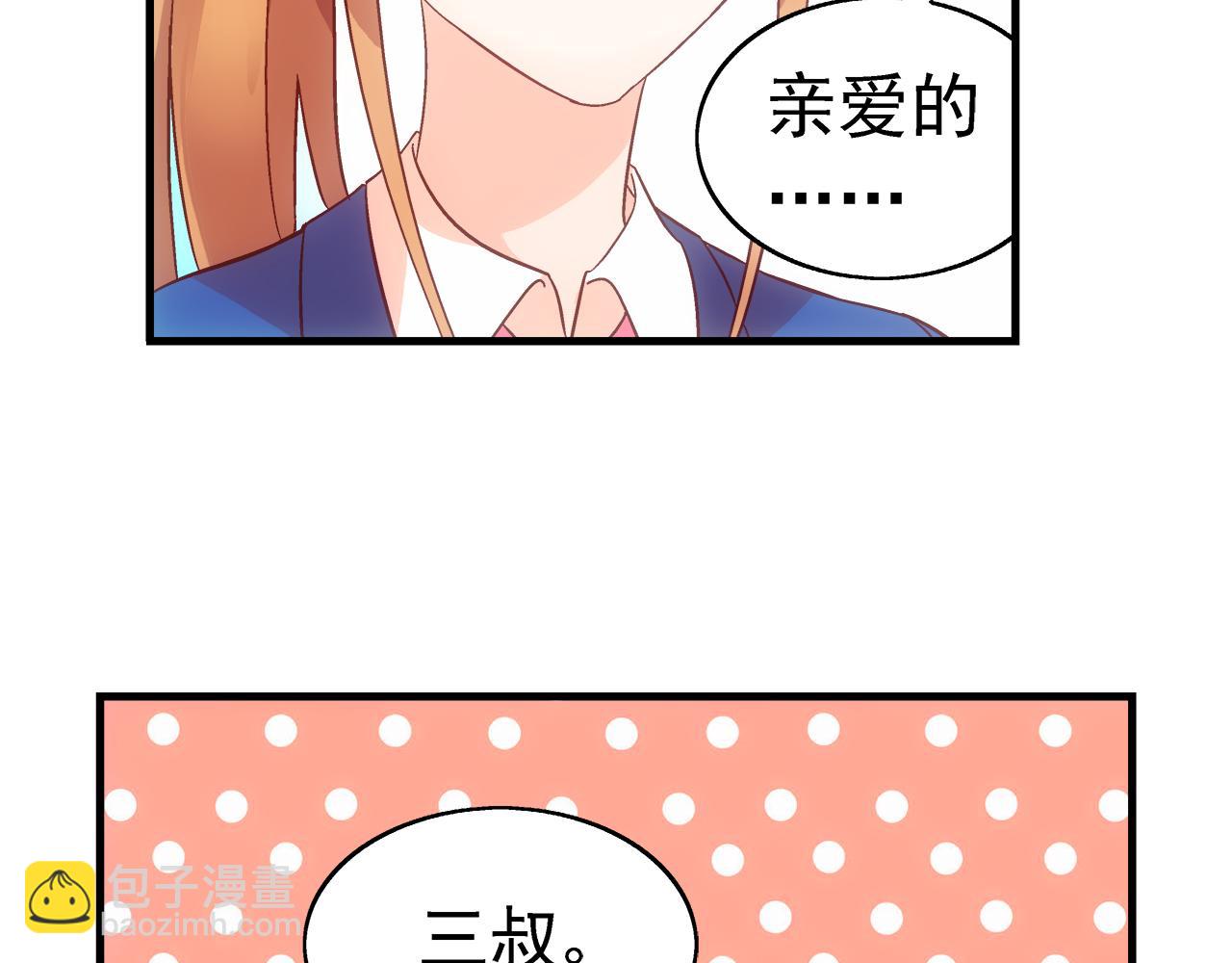 第二季第9话-第130话