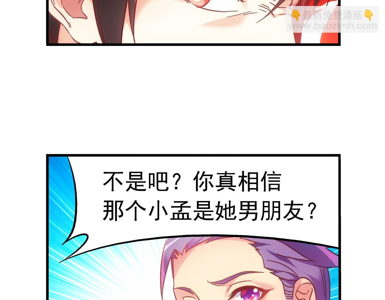 第二季第9话-第130话