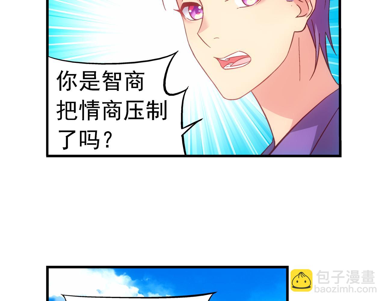 第二季第9话-第130话