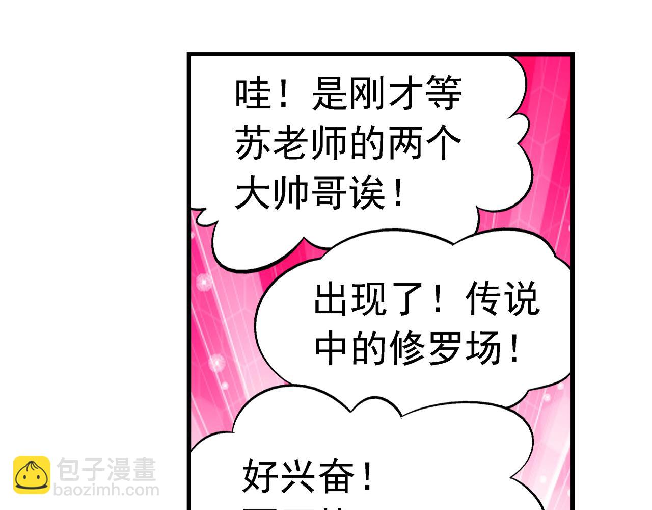 第二季第9话-第130话