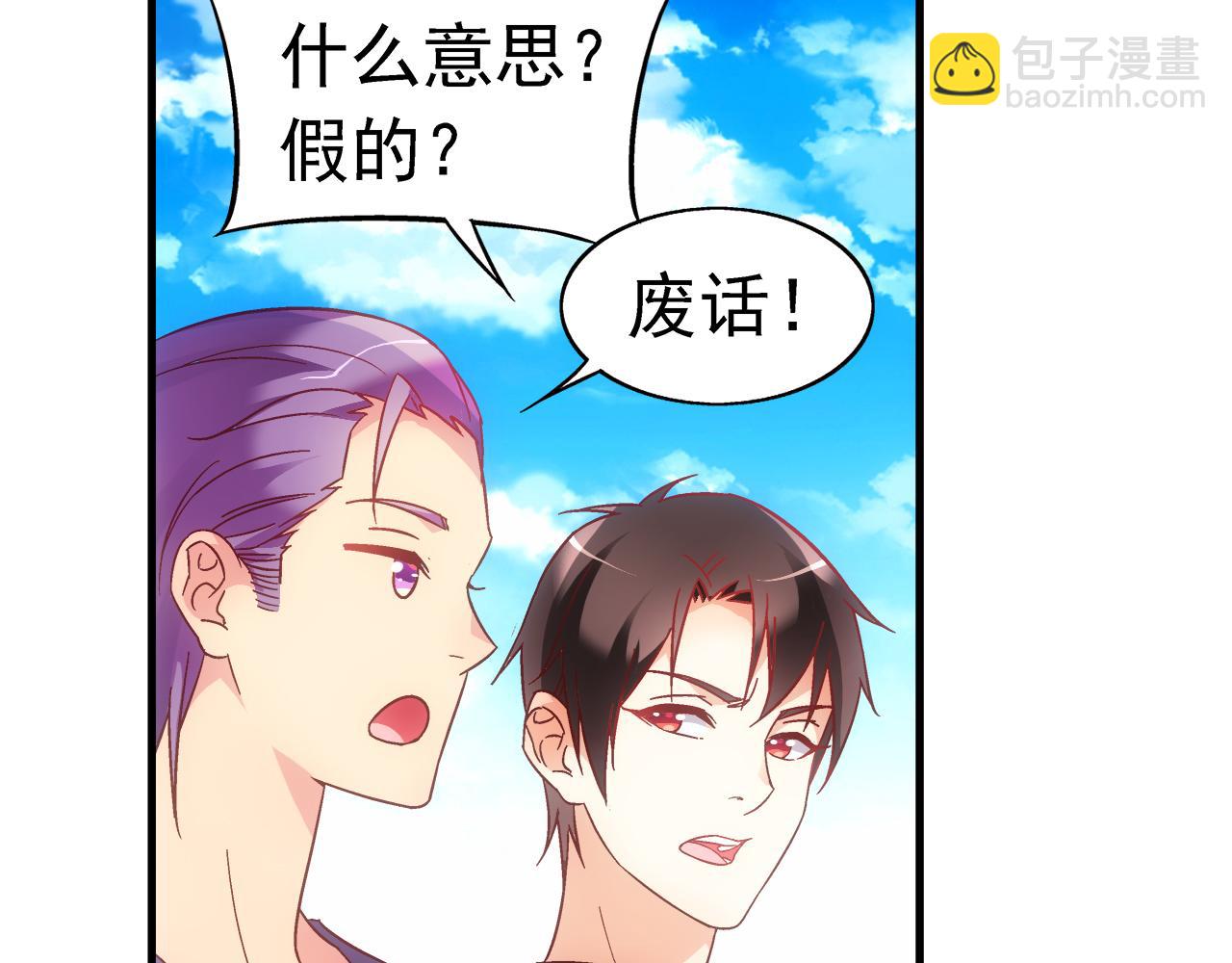 第二季第9话-第130话