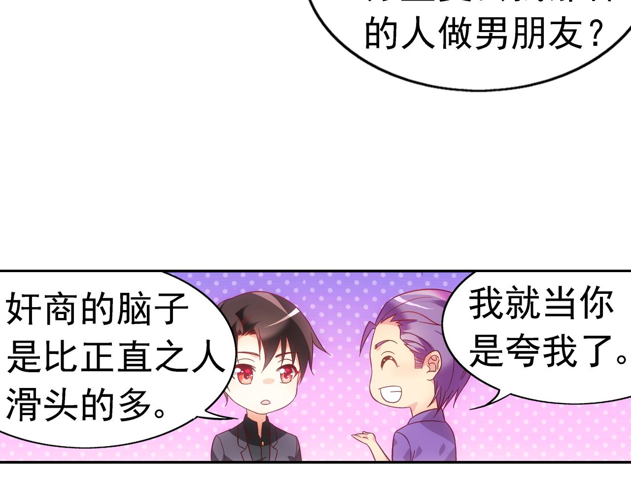 第二季第9话-第130话