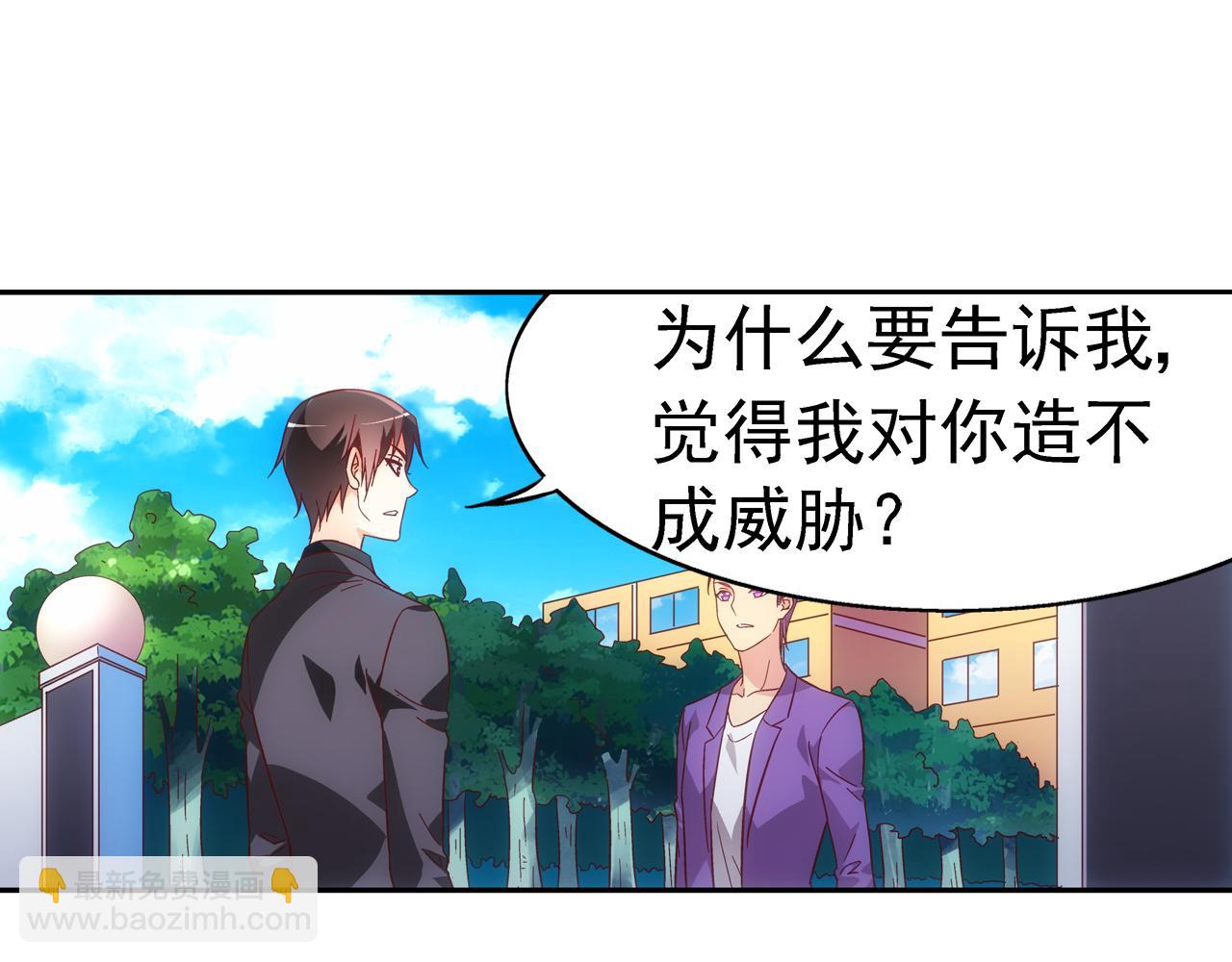 第二季第9话-第130话