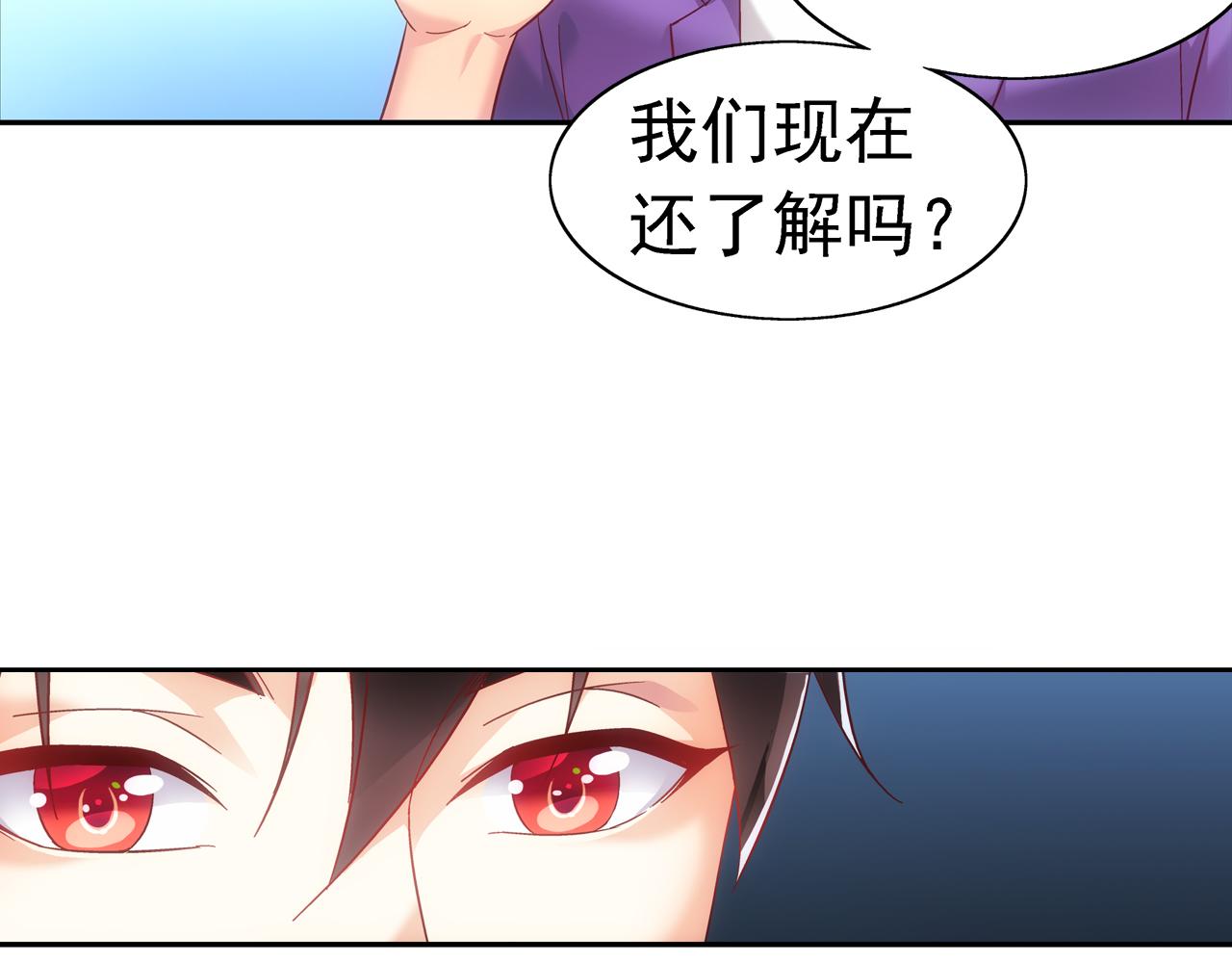 第二季第9话-第130话