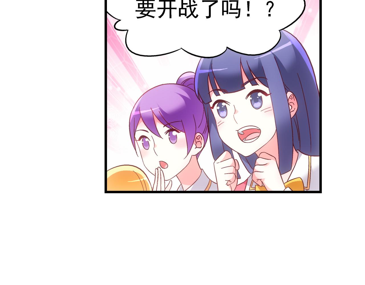 第二季第9话-第130话
