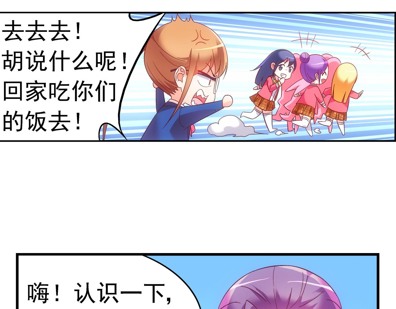 第二季第9话-第130话