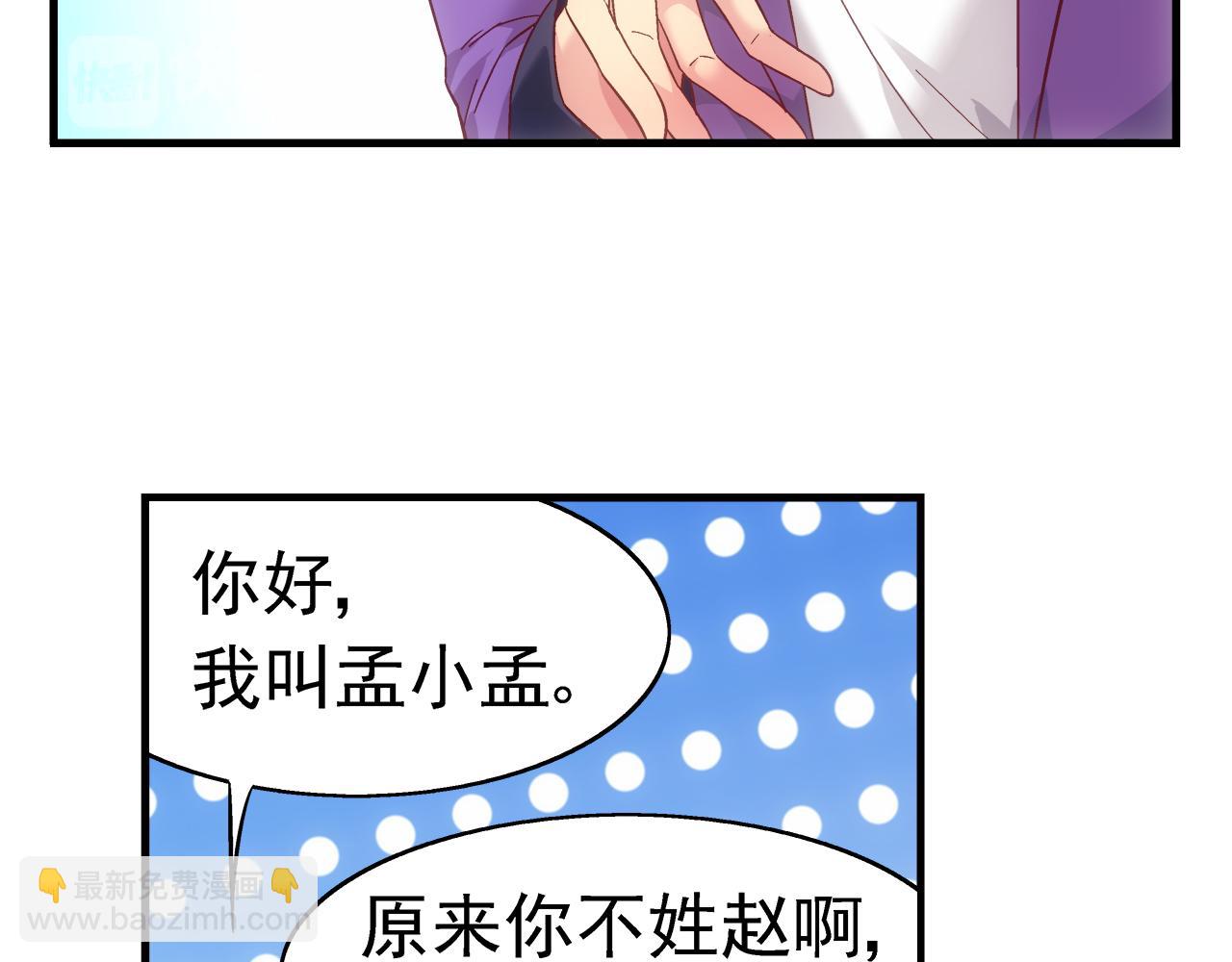 第二季第9话-第130话