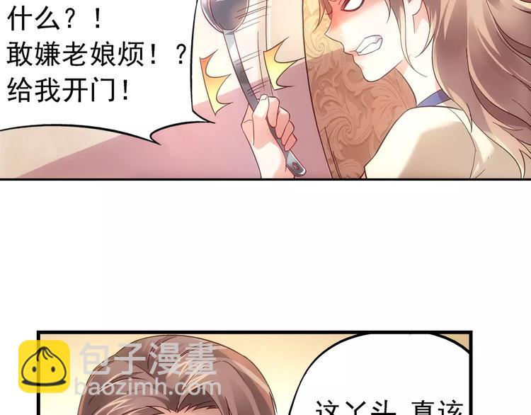第14话-第14话
