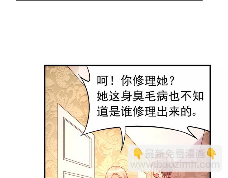 第14话-第14话