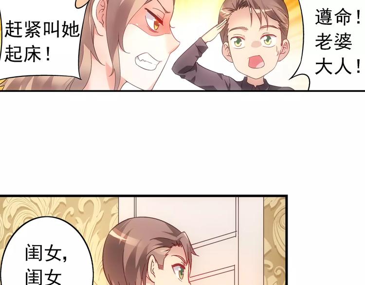 第14话-第14话
