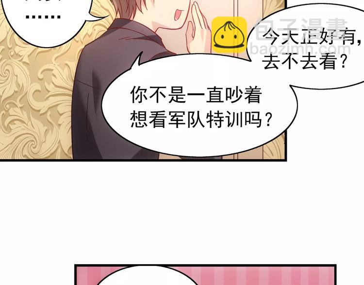 第14话-第14话