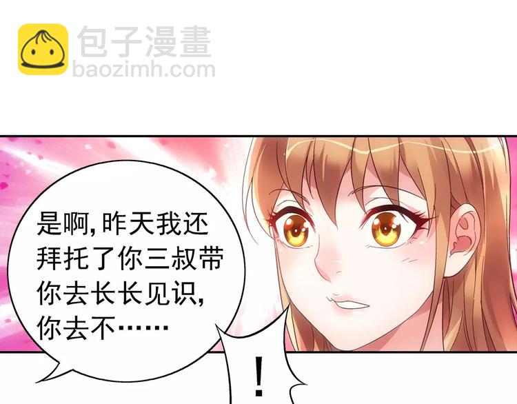第14话-第14话