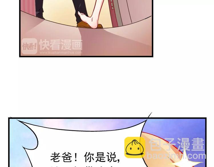 第14话-第14话