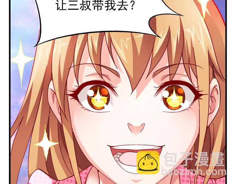 第14话-第14话