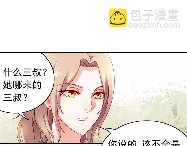 第14话-第14话