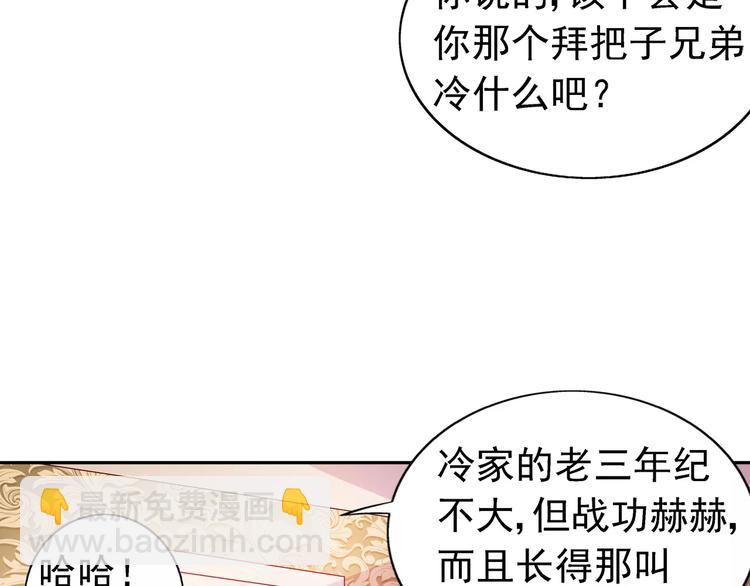 第14话-第14话