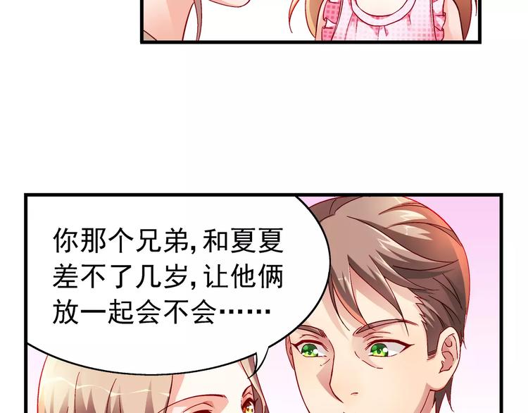 第14话-第14话