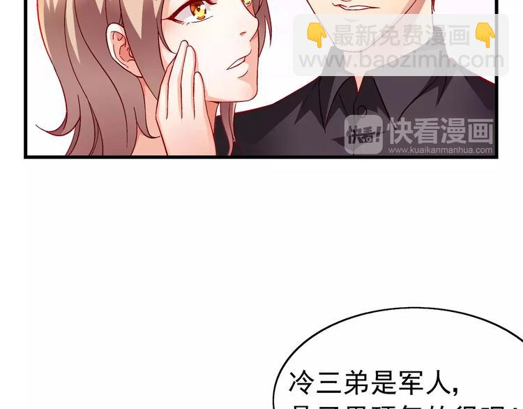 第14话-第14话