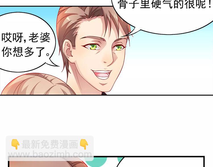 第14话-第14话