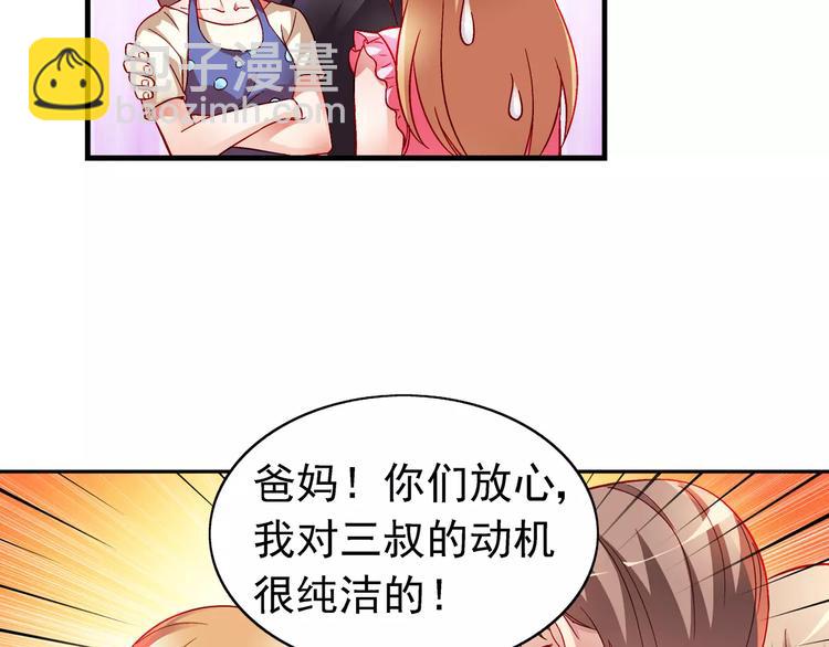 第14话-第14话