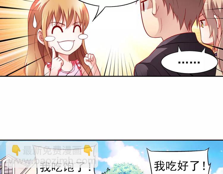 第14话-第14话