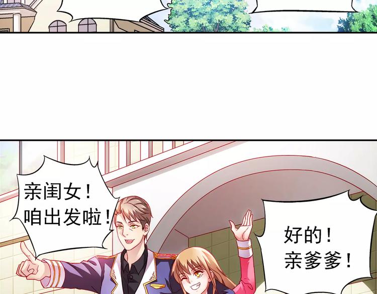 第14话-第14话