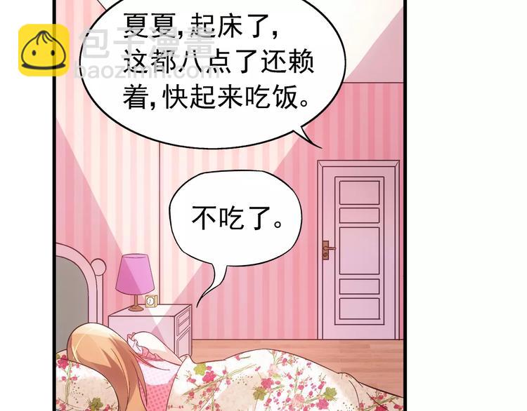 第14话-第14话