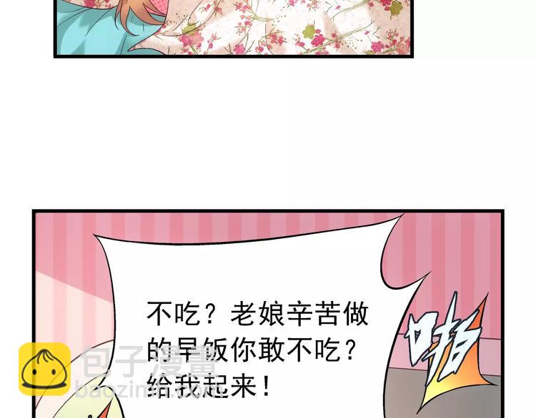 第14话-第14话
