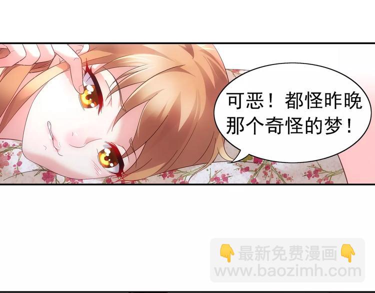 第14话-第14话