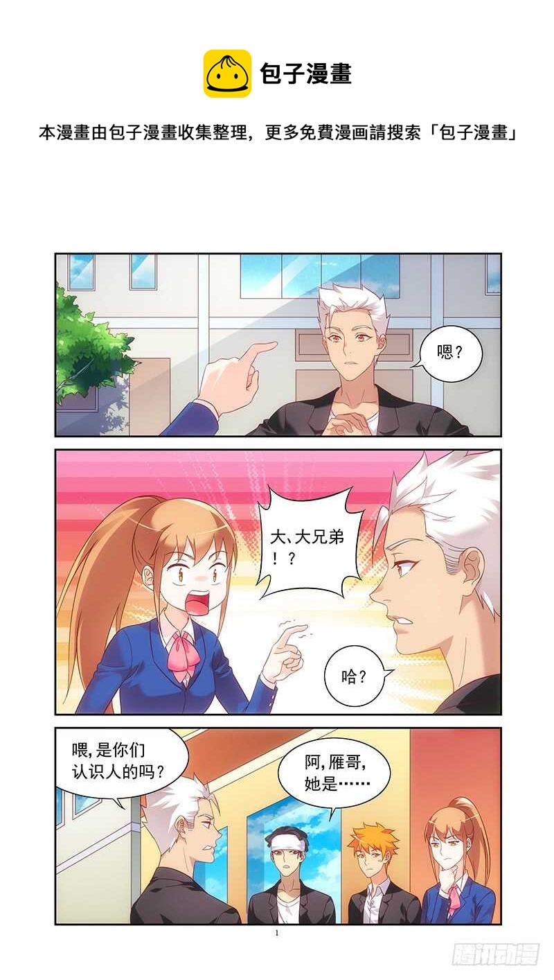 第二季第11话-第132话