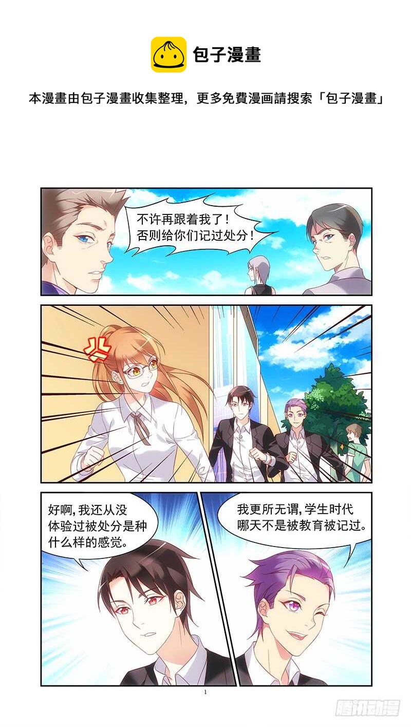 第二季第13话-第134话