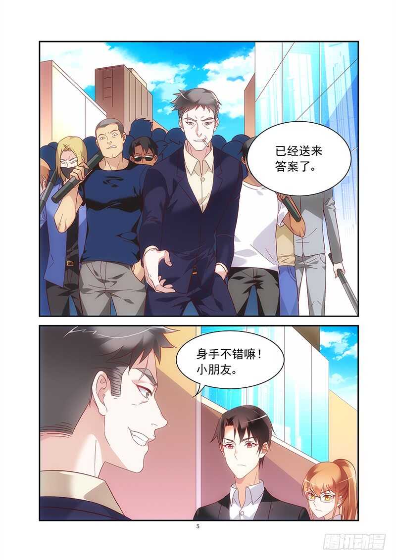 第二季第13话-第134话