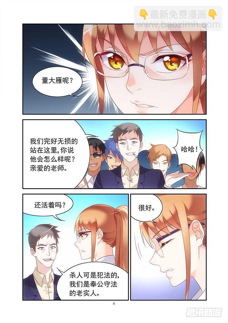 第二季第13话-第134话
