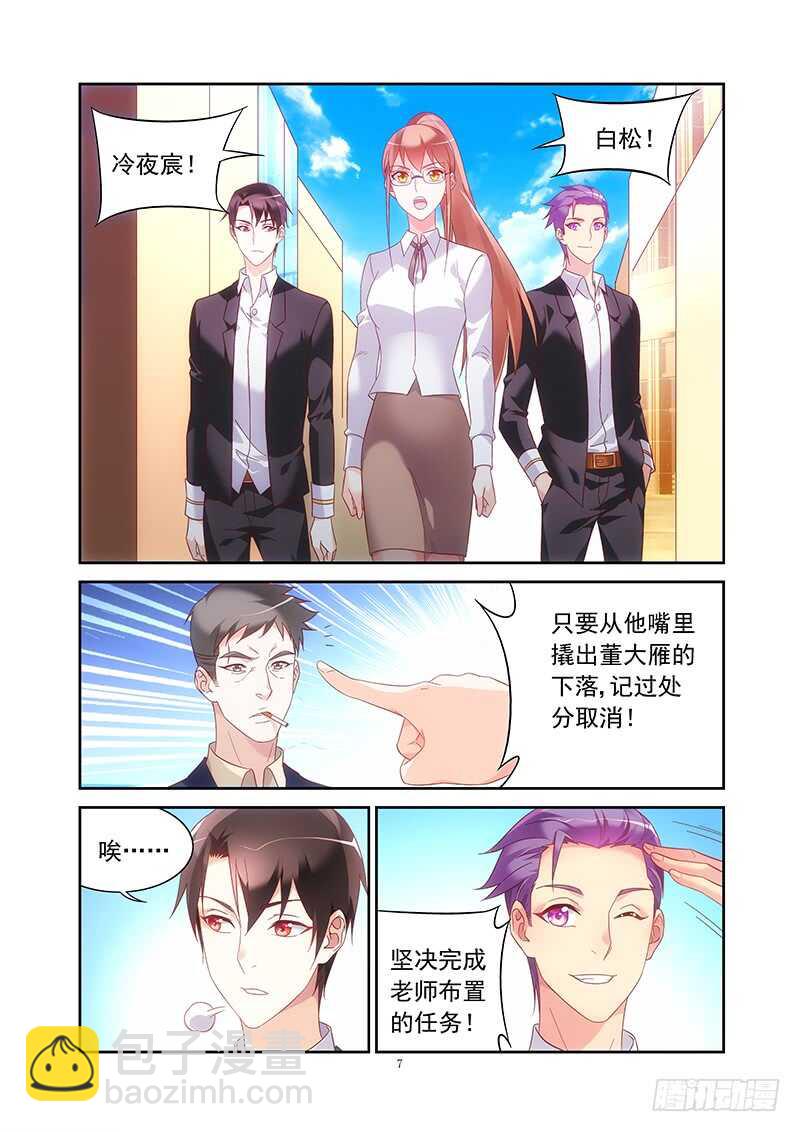 第二季第13话-第134话